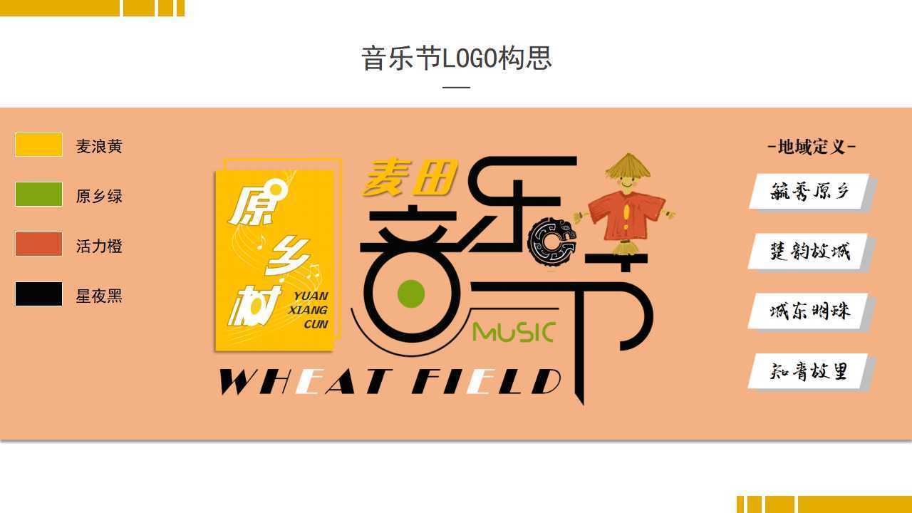 方启影业完成年度文化内容储备库二期建设